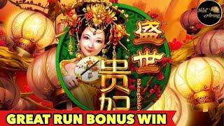 ️SHEN SHI GUI FEI GREAT BONUS️CLEOPATRA II MAX BET | MISS KITTY GOLD SUPER BIG WIN Slot Machine