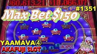 YAAMAVA ④Challenged Max Bet $150! New Pinball Double Gold Slot High Limit Casino 赤富士スロット ピンボール カジノ