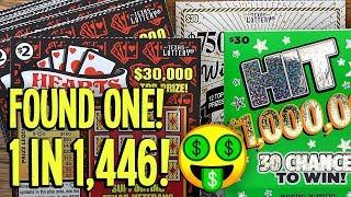 WOW!! 1 IN 1,446!  2 $30 TICKETS + 50X HEARTS!  $160 TX Lottery Scratch Off Tickets