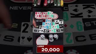 $6,000 Blackjack split decision