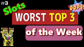 WORST TOP 3 OF THE WEEK #3 We Can't Win All The Time For Your Reference 栗スロ