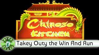 Chinese Kitchen slot machine, Encore Bonus