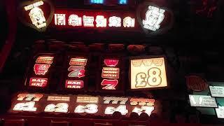 BWB The Rocky Horror Picture Show Fruit Machine 1996 £8 Jackpot  "lets do the time warp again!"