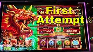 New Slot Long Teng Hu XIAO Slot Machine Bonus & MIGHTY CASH Bonus !!! First Attempt