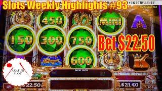 Slots Weekly Highlights #93 for You who are busyUnpublished video Jackpot Win 赤富士スロット ギャンブル強運