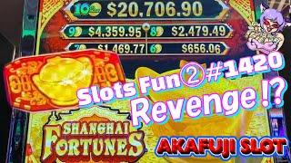 Slots Fun② Revenge! Shanghai Fortunes Slot Jackpot Handpay, Yaamava Casino 赤富士スロット スロットファン② リベンジだ！