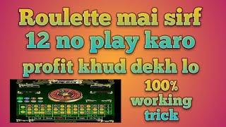 Funrep New Tricks || Roulette New Tricks | 100% Working Trick Dekho Or Khud Jan Jao Ki Trick Kaam Ka