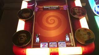 Willy Wonka 3 Reel Slot Machine Bonus - Oompa Loompa