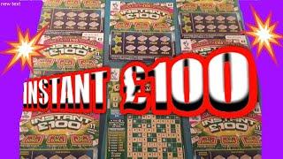 We try for £100 Jackpot on INSTANT £100...also Scrabble CASHWORD.  mmmmmmMMM..says..
