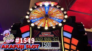 Jackpot Handpay Rocky And Bullwinkle Slot with Bonus Games, Everi Slots, Yaamava Casino 赤富士スロット