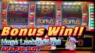 Huge Luck③ Better than Jackpot Jin Long 888 Slot 9 Lines Max Bet YAAMAVA Casino 赤富士スロット 強運③