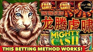 ️MIGHTY CASH SUPER BIG WIN️ I USED THIS BETTING METHOD AND IT WORKS GREAT ON SLOT MACHINE
