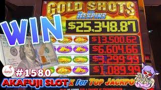 Gold Shots with Respins Slot Machine at Pechanga Casino 赤富士スロット 面白いスロットマシン