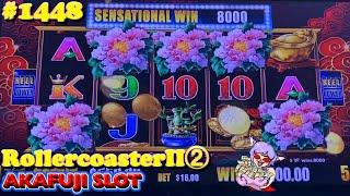 Rollercoaster 2② 5 FROGS SLOT Max Bet $16 Yaamava Casino 赤富士スロット ジェットコースター 2②