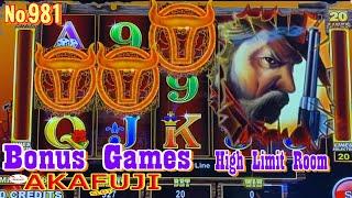 High Limit Room The Enforcer Slot Machine by AINSWORTH @ San Manuel Casino 赤富士スロット ボーナスゲーム